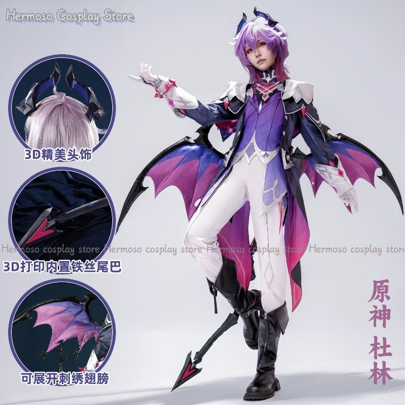 Anime Cosplay Ladies - Genshin Impact Durin Косплей Костюм Парик